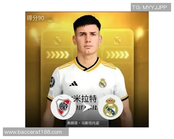 西甲球员身价涨幅榜揭晓马斯坦托诺以2000万欧元领跑榜单